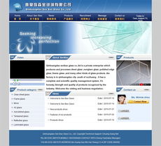森宝玻璃 以卓越生产制造实力，携手秦皇岛市创想信息网络，共拓数字化未来