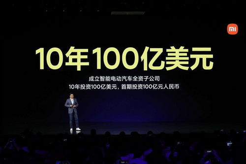 从“实力”到“资格” 小米与团车网造车之路的背后逻辑